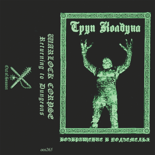 Returning to Dungeons